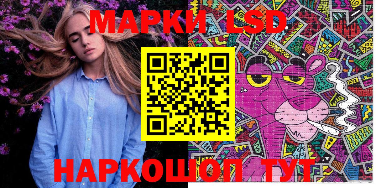 Марки N-bome 1,8мг  Марки N-bome 1,8мг  Благовещенск  Вход с VPN 
