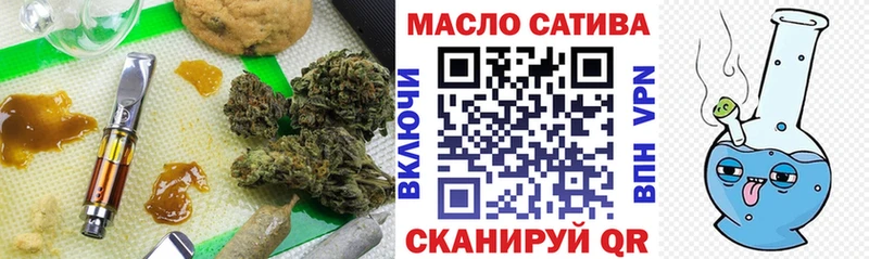 ТГК THC oil  OMG как зайти  Благовещенск 